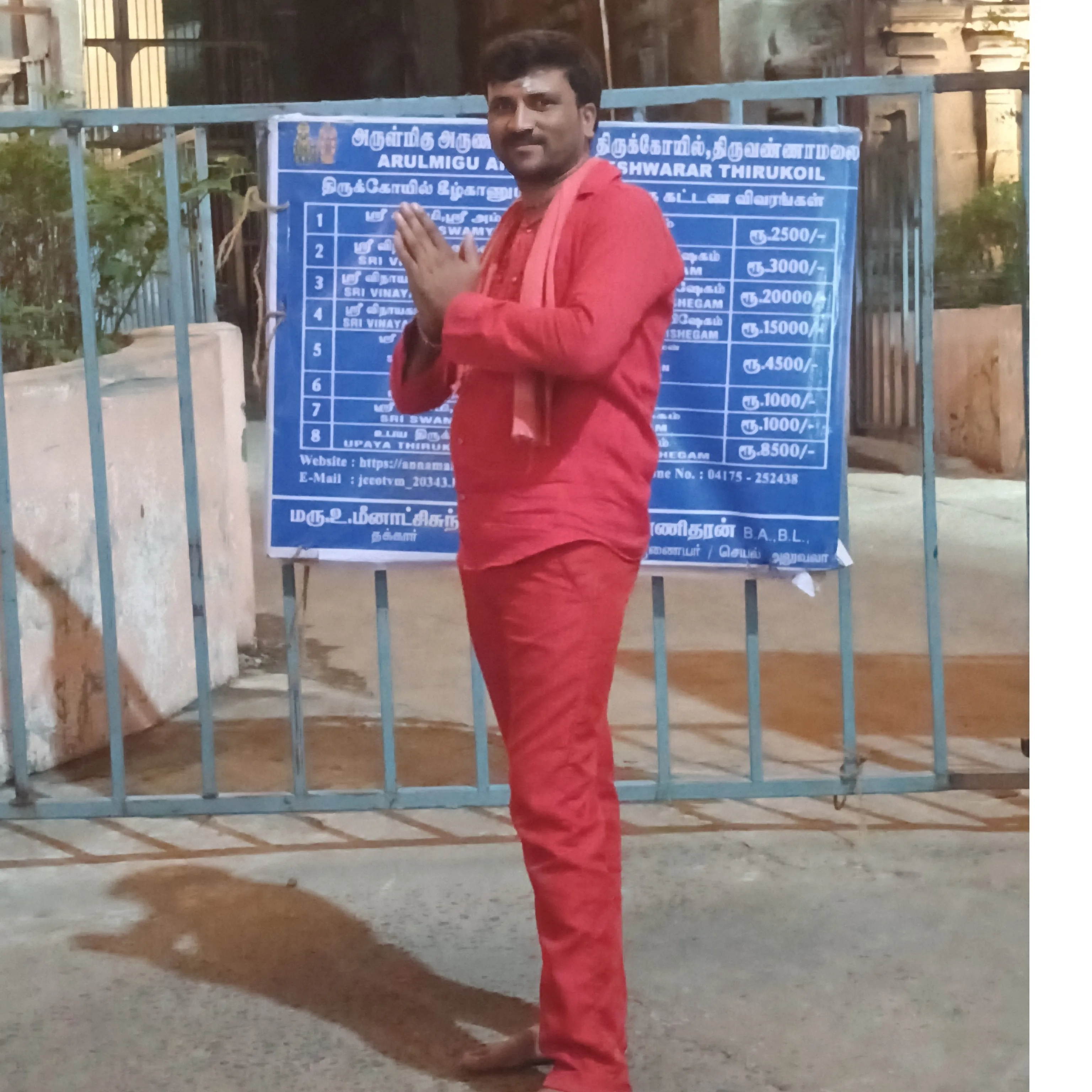 appu haranal