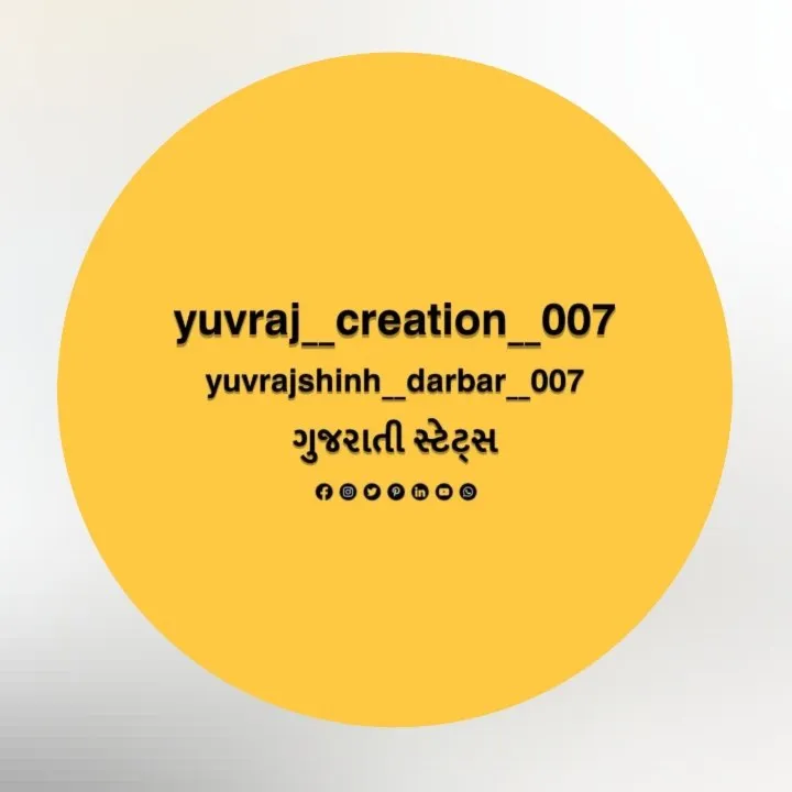 Yuvrajshih Darbar