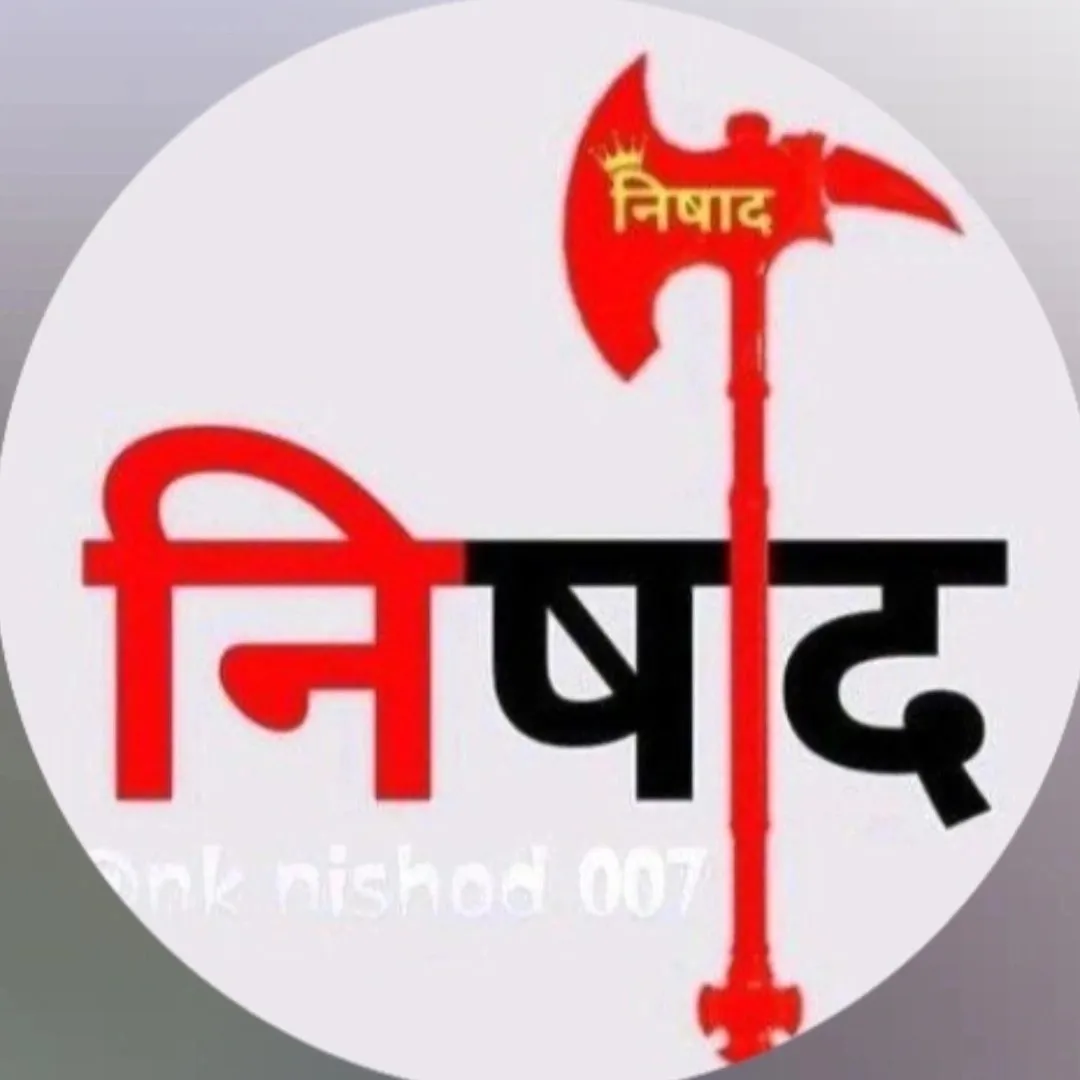 अमरेशनिषाद AmershkumarNishd