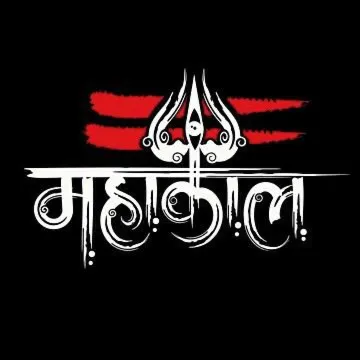 mitu nahak
