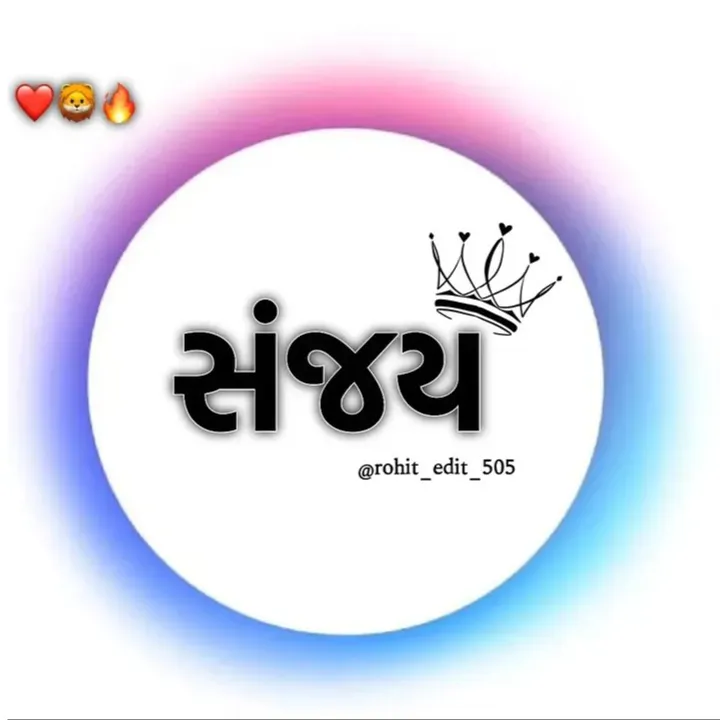 Sanjay Baria