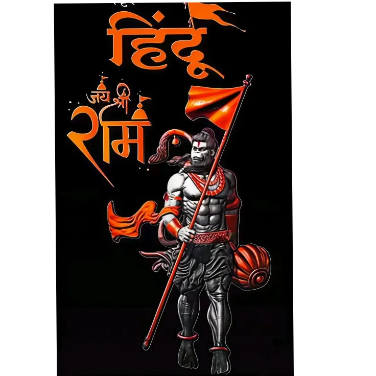 Jitendr Kumar