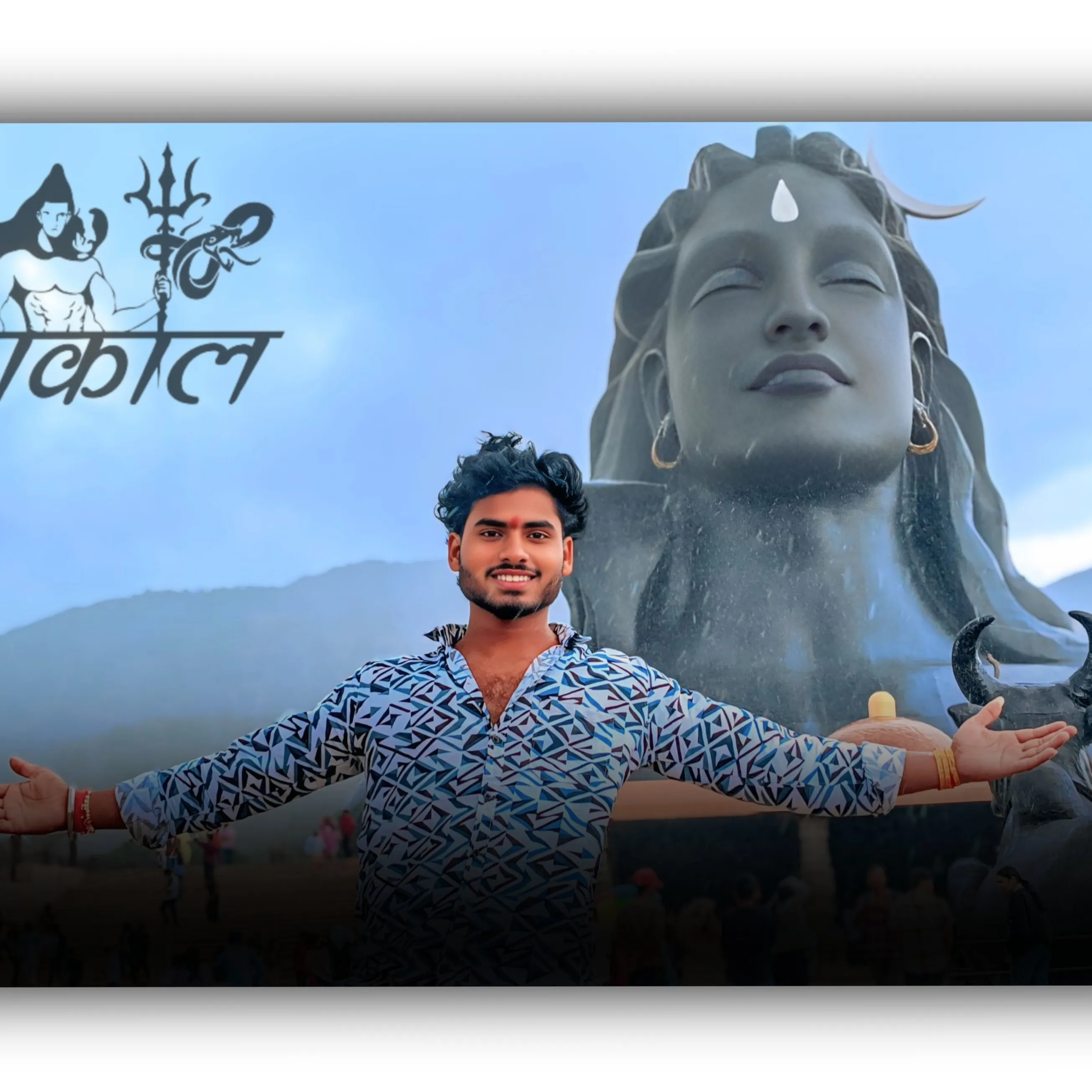 shiv gupta