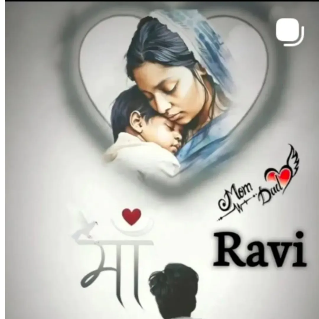 Ravi Kumar