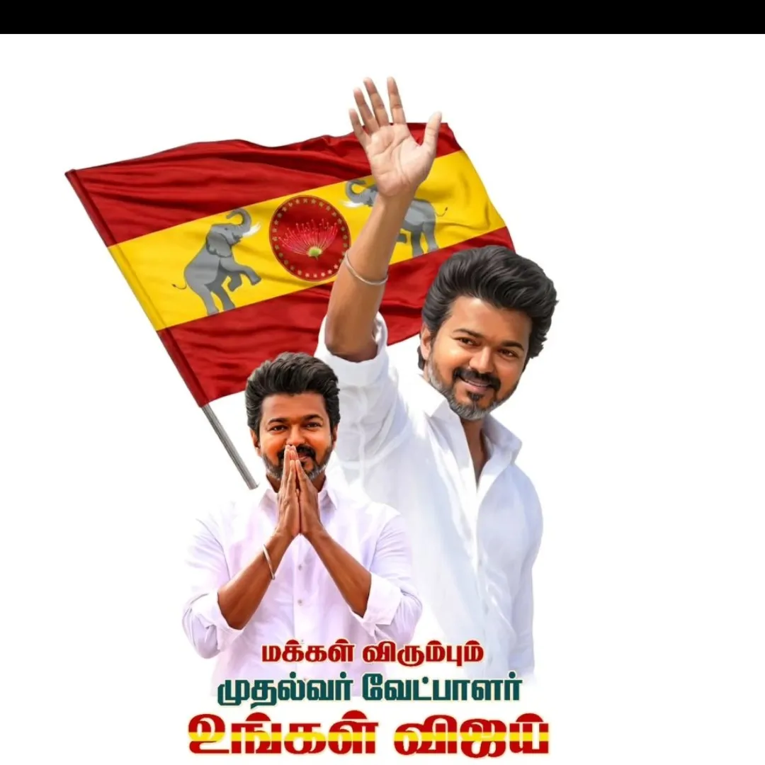 8295 மகேந்திரன்