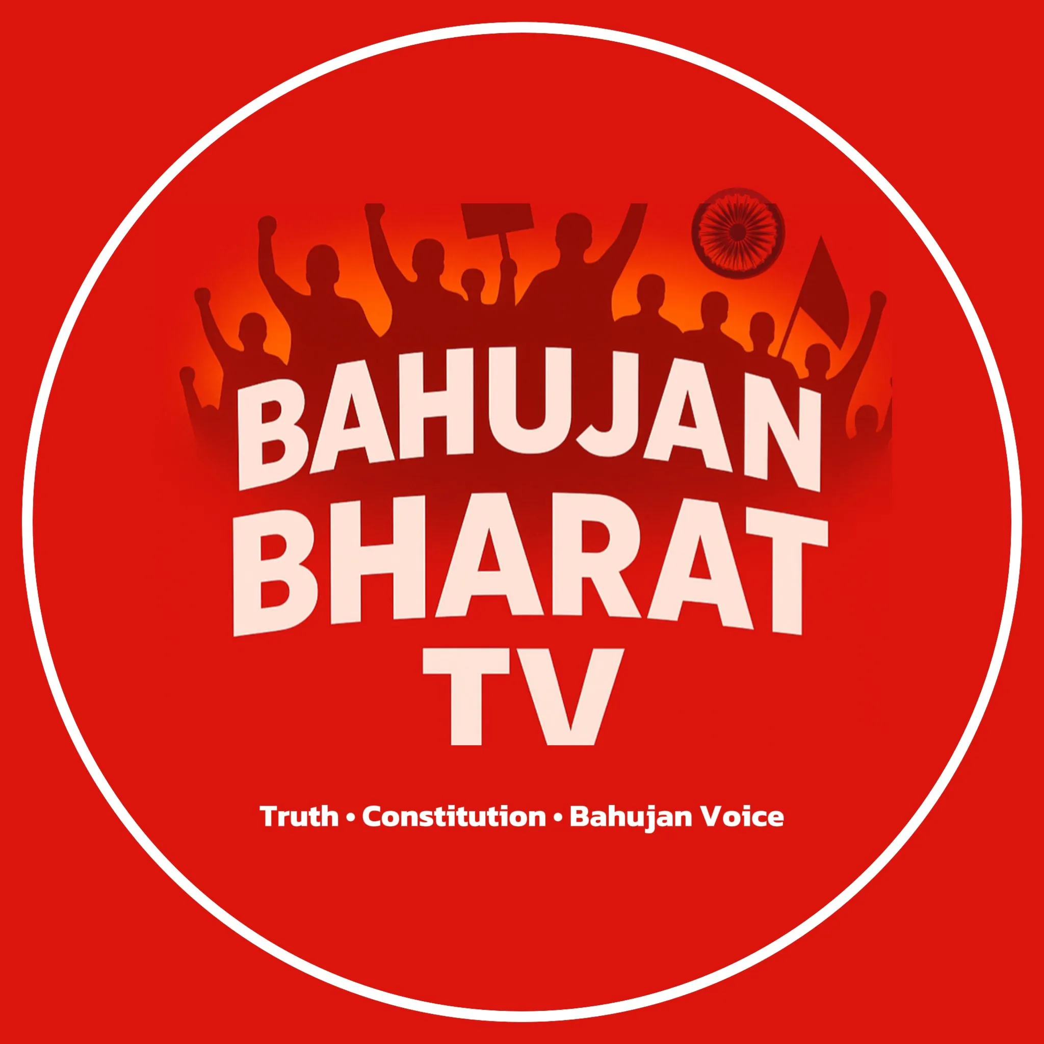 Bahujan Bharat TV