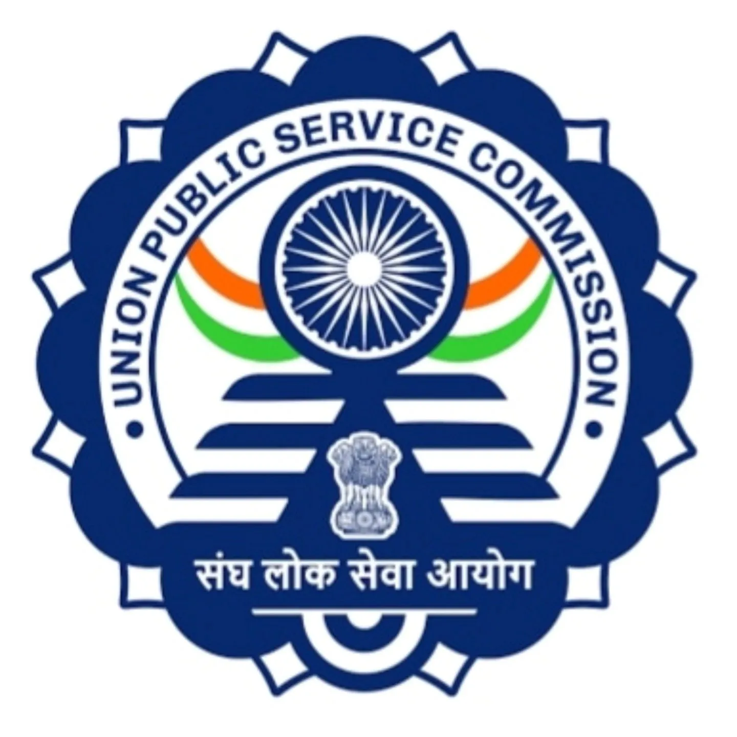 IAS OFFICER