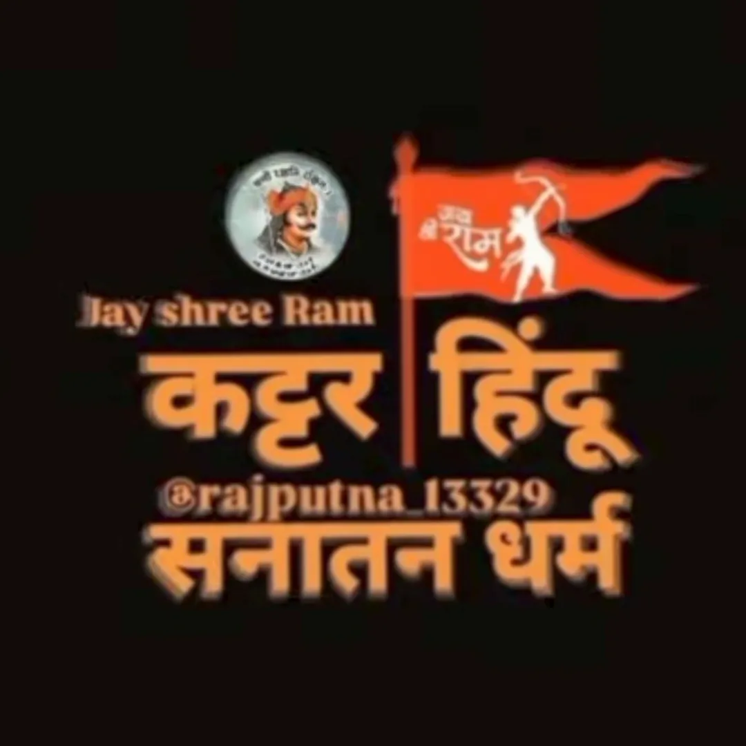 jagat PalRaj