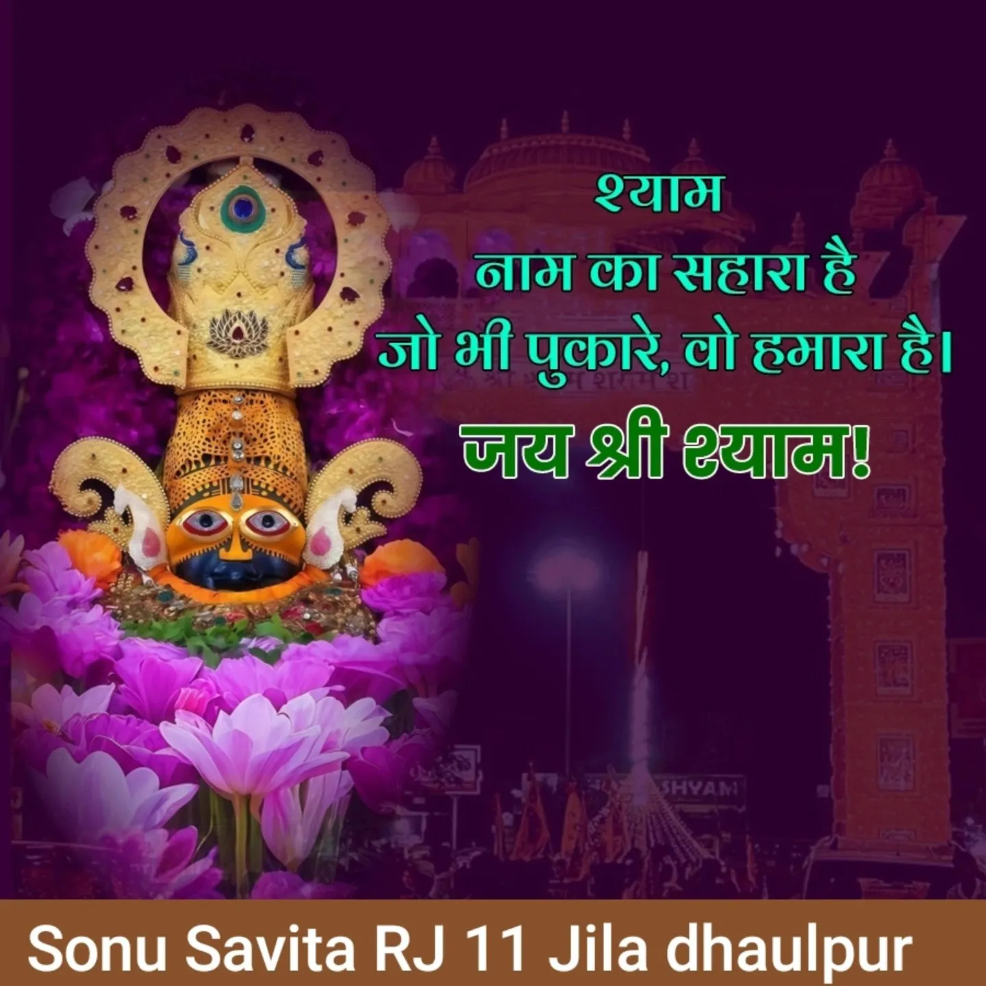 sonu Savita