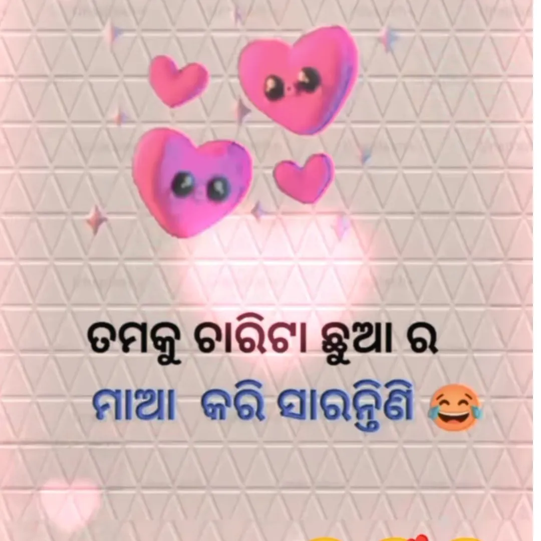 raju das