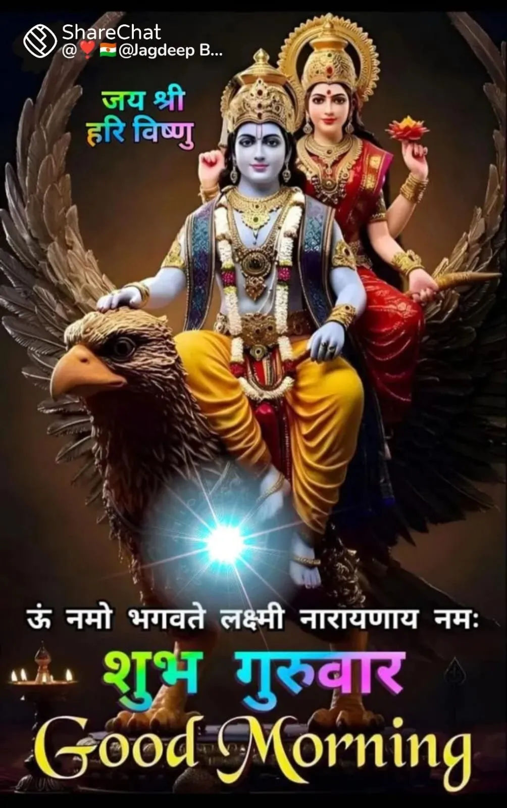 Arvind Verma