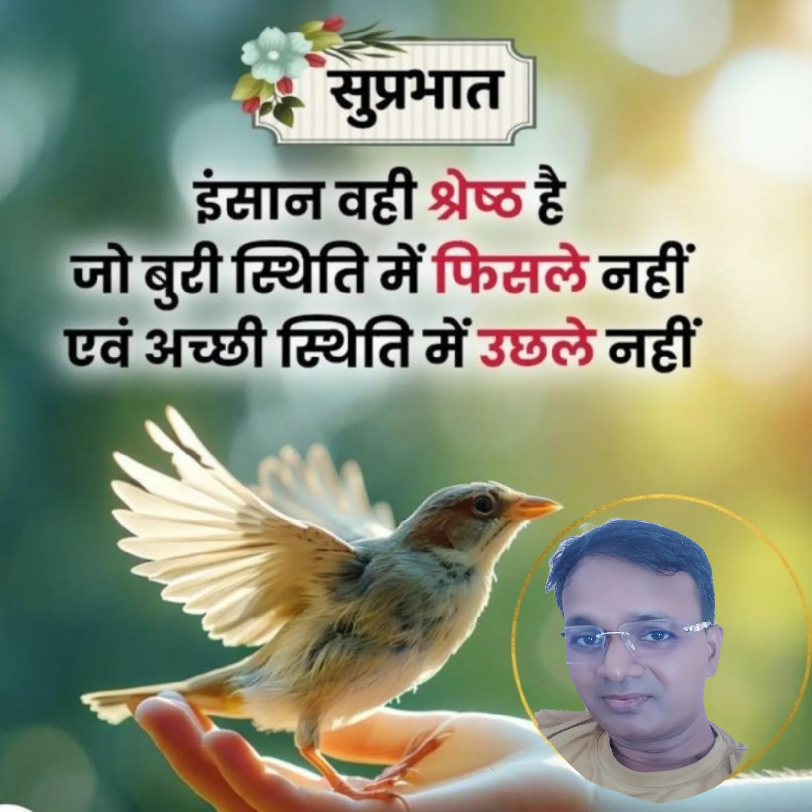 Ajit Kumar