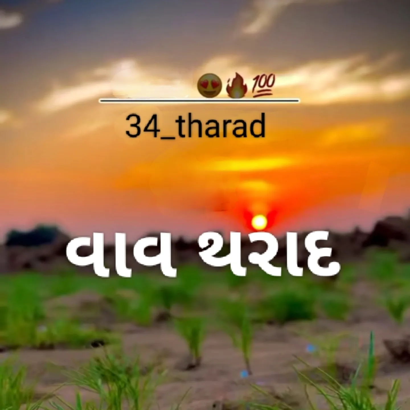34_THARAD 34_THARAD