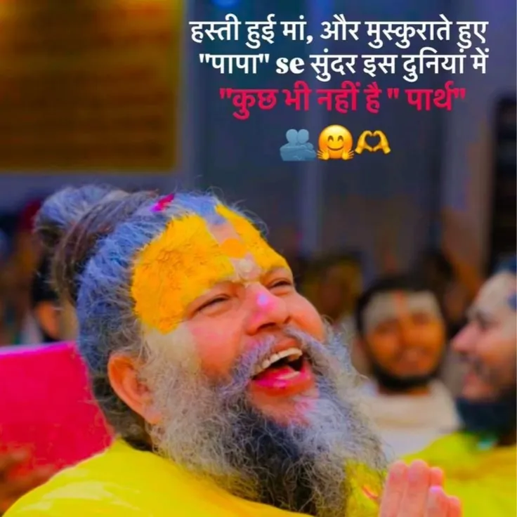 Jay Shree Ram 🚩🚩🚩🚩