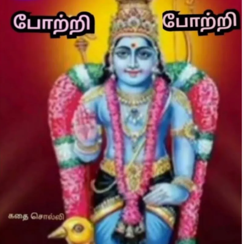 ஜேஜே ஜேஜேஜே