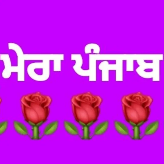PUNJAB SINGH