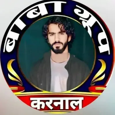 najim Gujjar