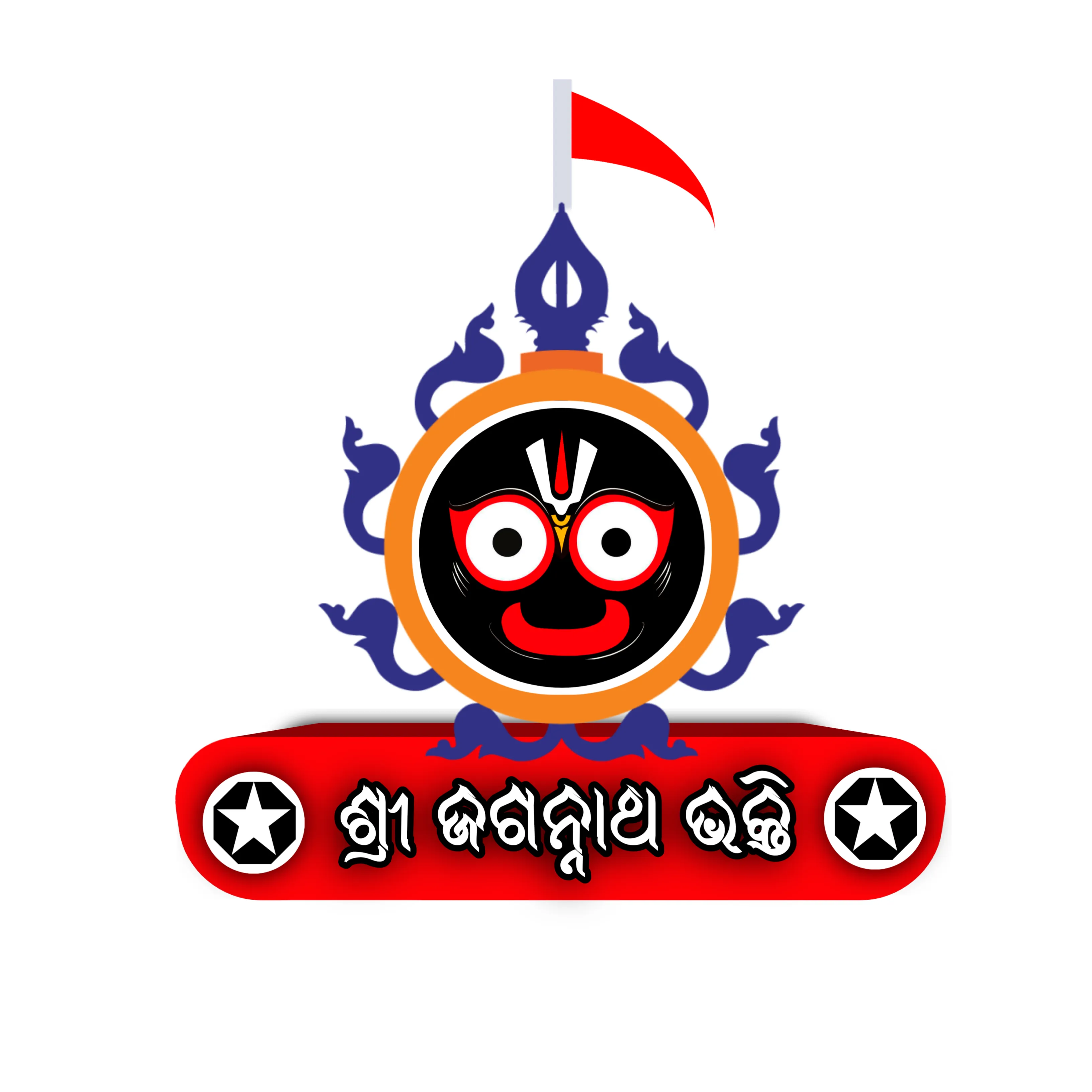 Shree Jagannath Bhakti