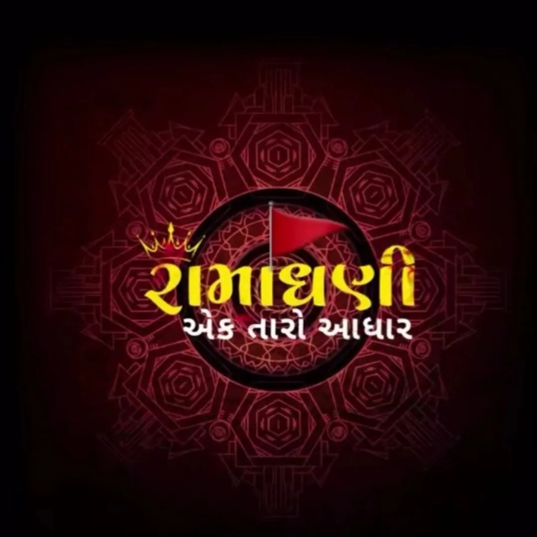 Sumit liya