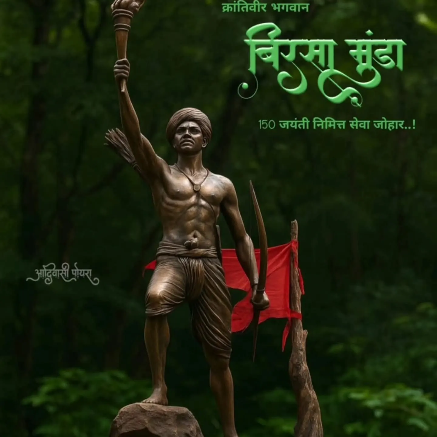 siresh vasava