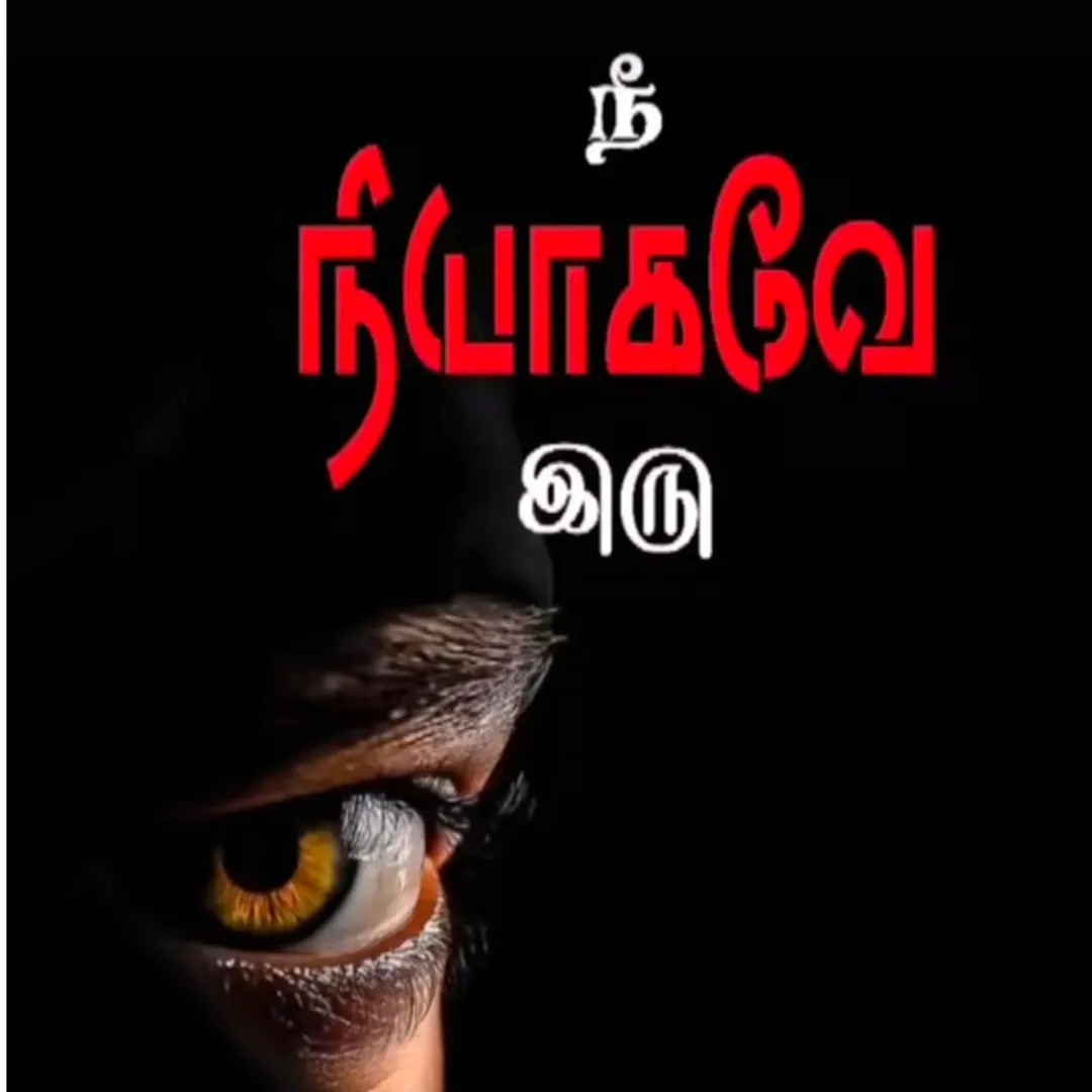 Muthukumar M
