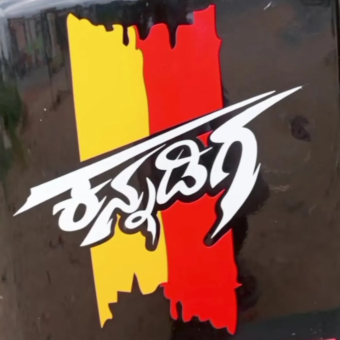 RANGANATH RANGA