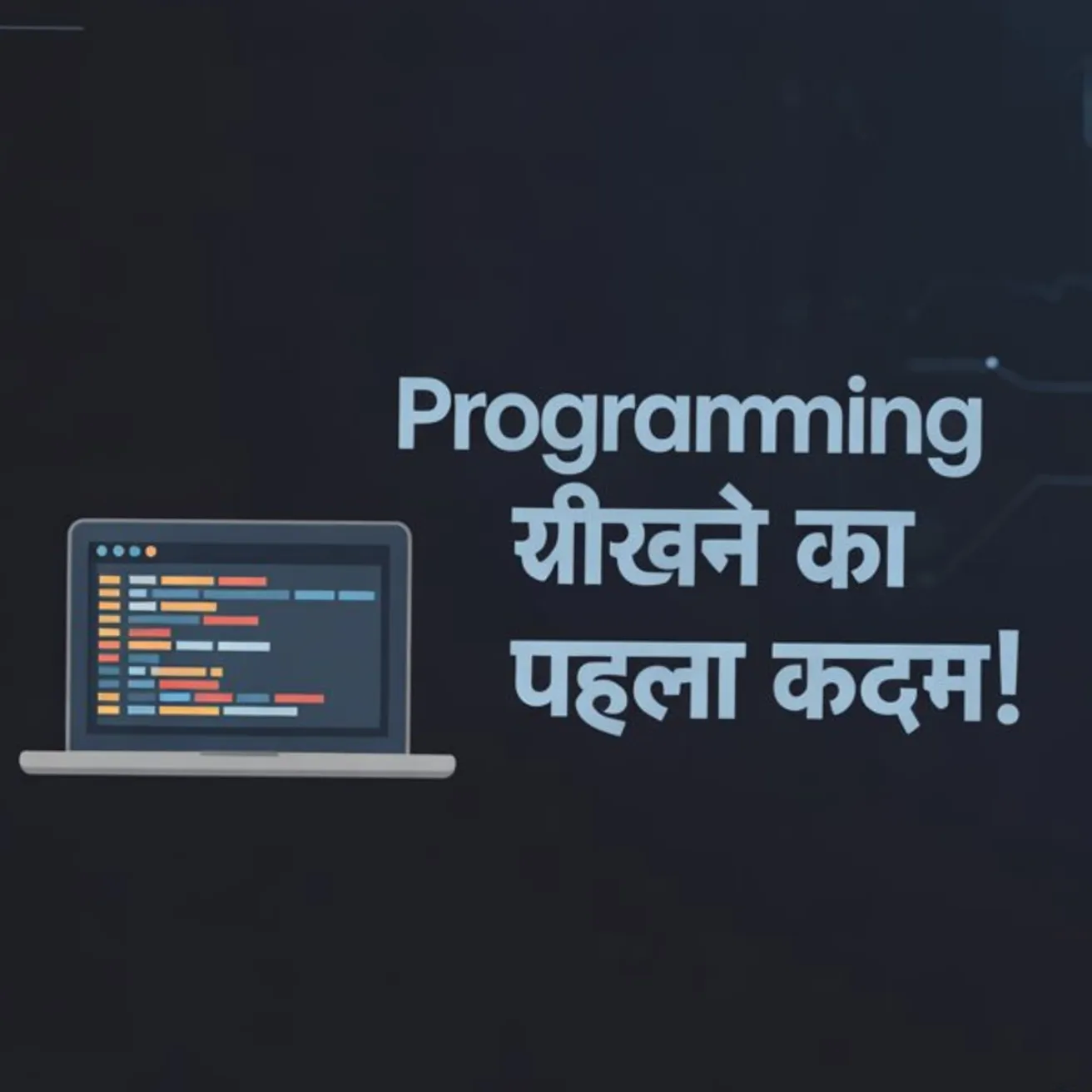 code kadam