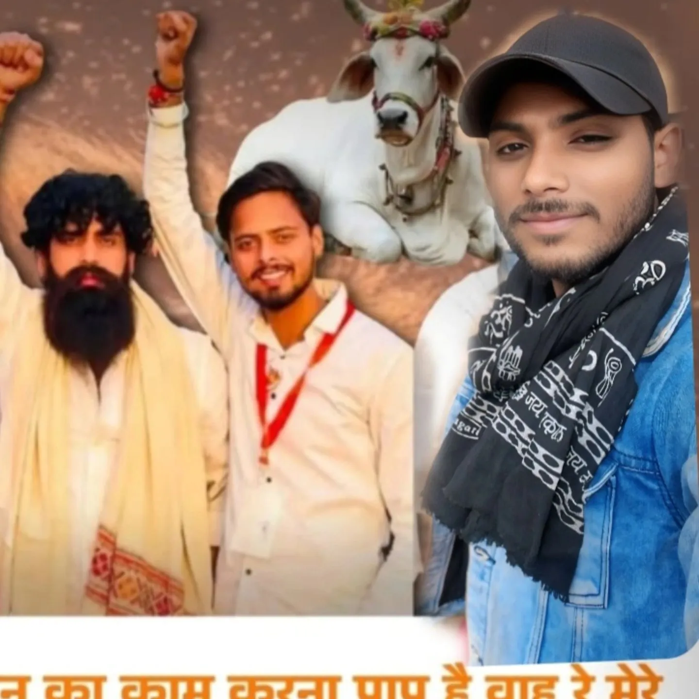 Sama Mahato
