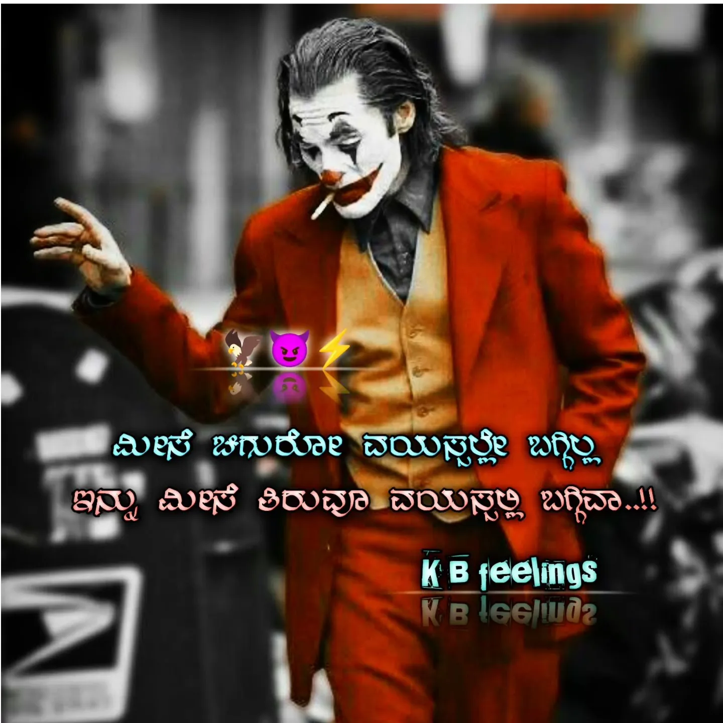 Raju M