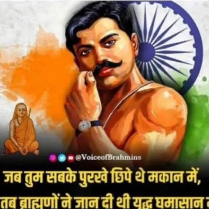 Anubhav Tiwari