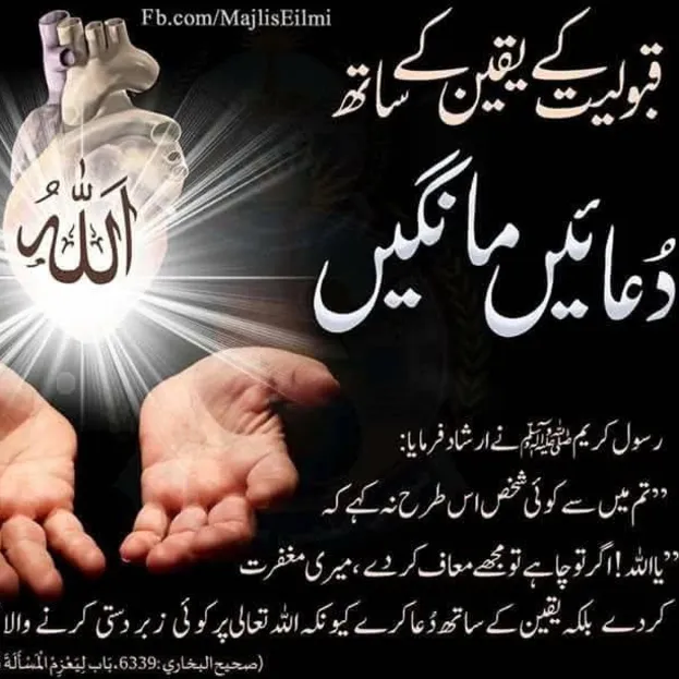Sk Hamim