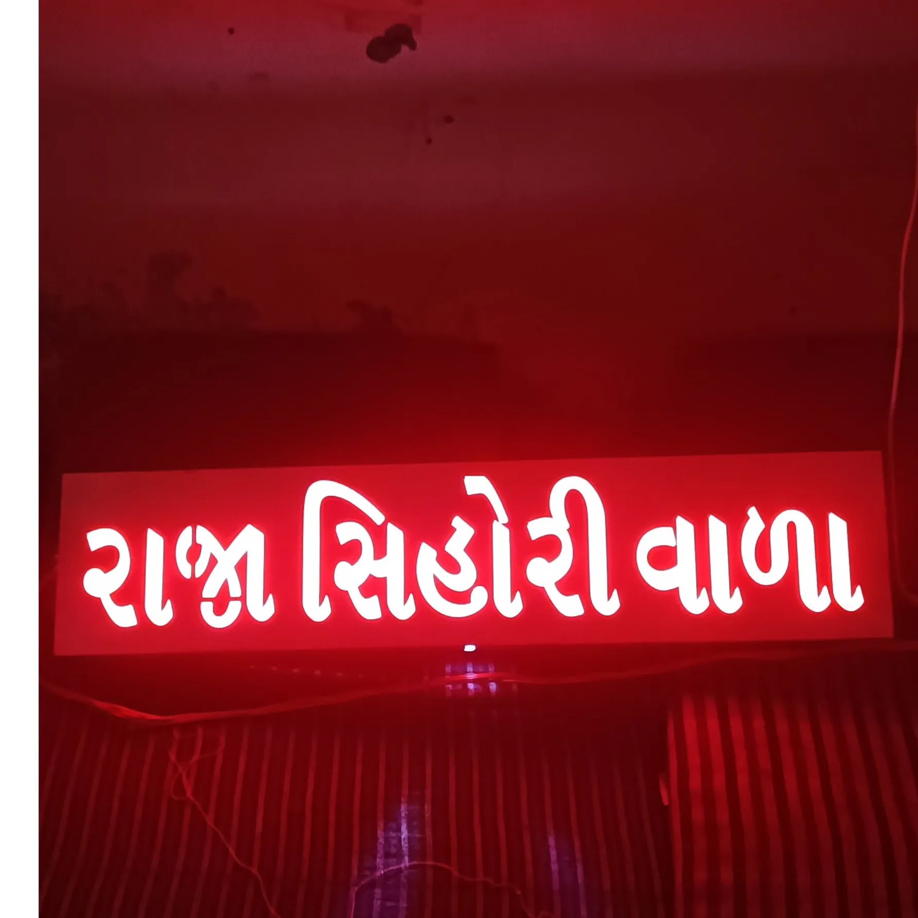 Jilu Dantani070