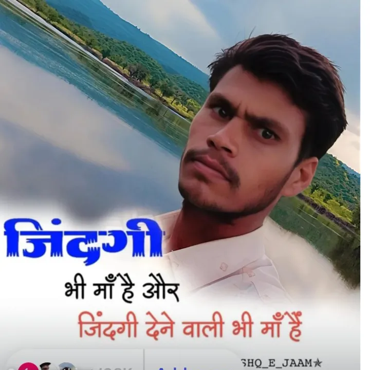 Sagar Bunkar