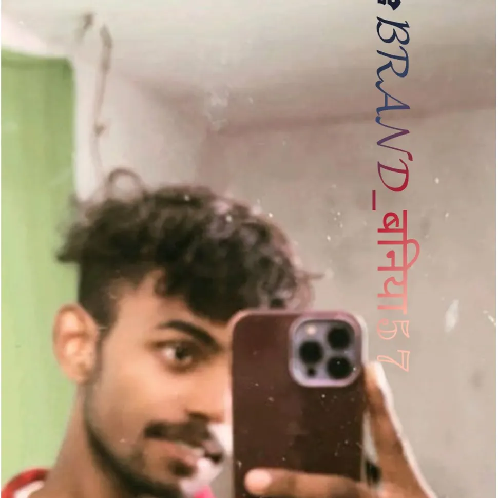 Nitish Baniya