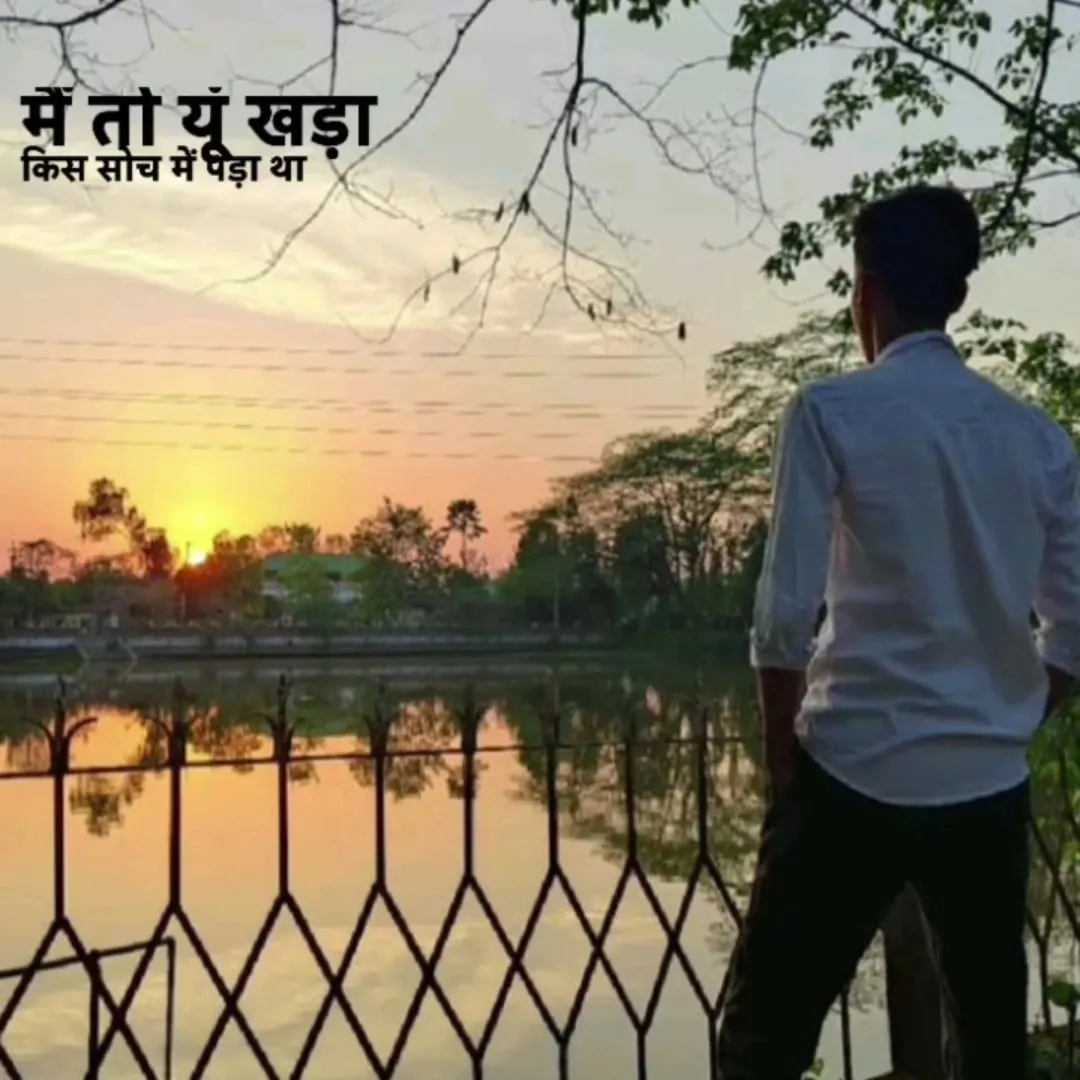 gayari dhangar✅