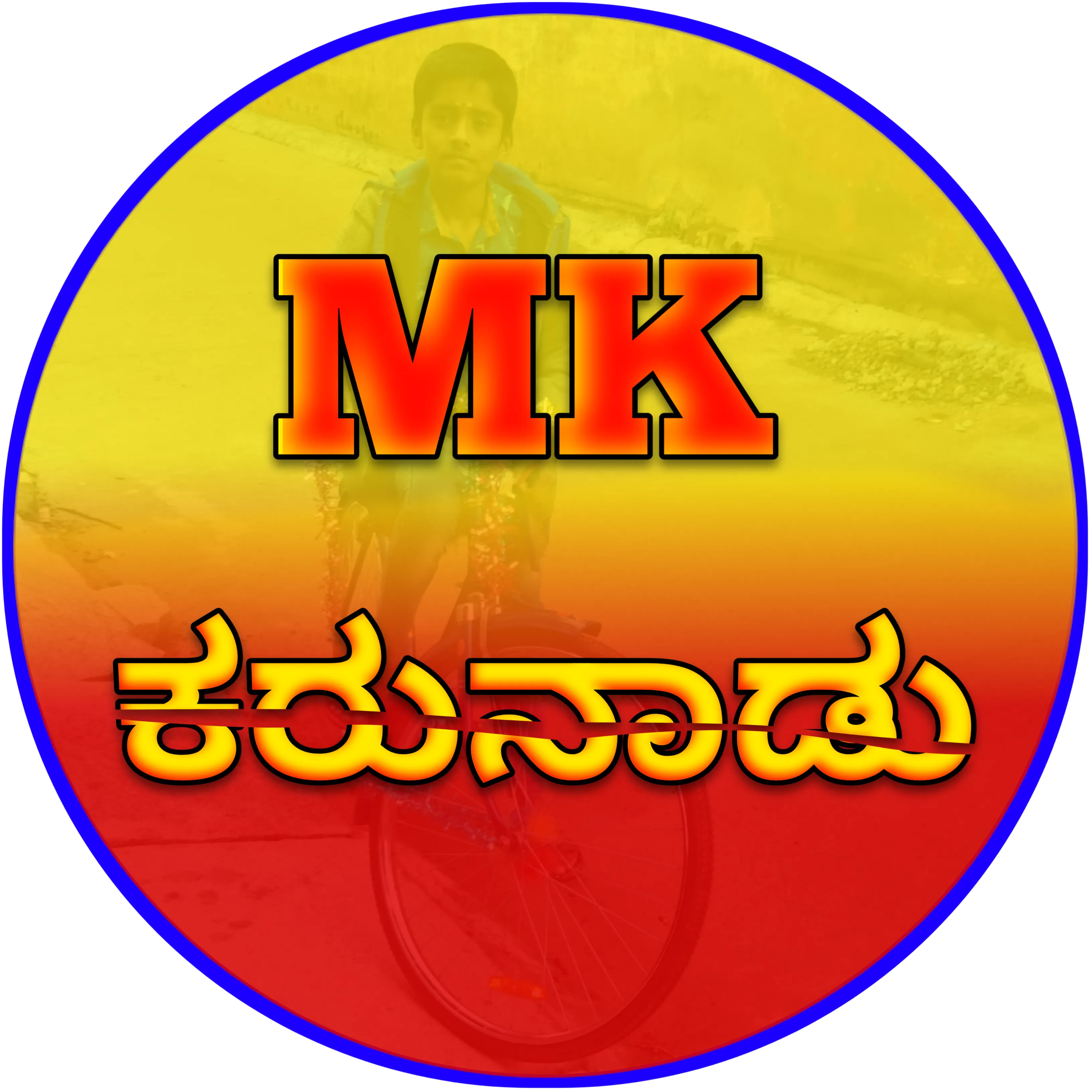 Mahanthesh Kumar