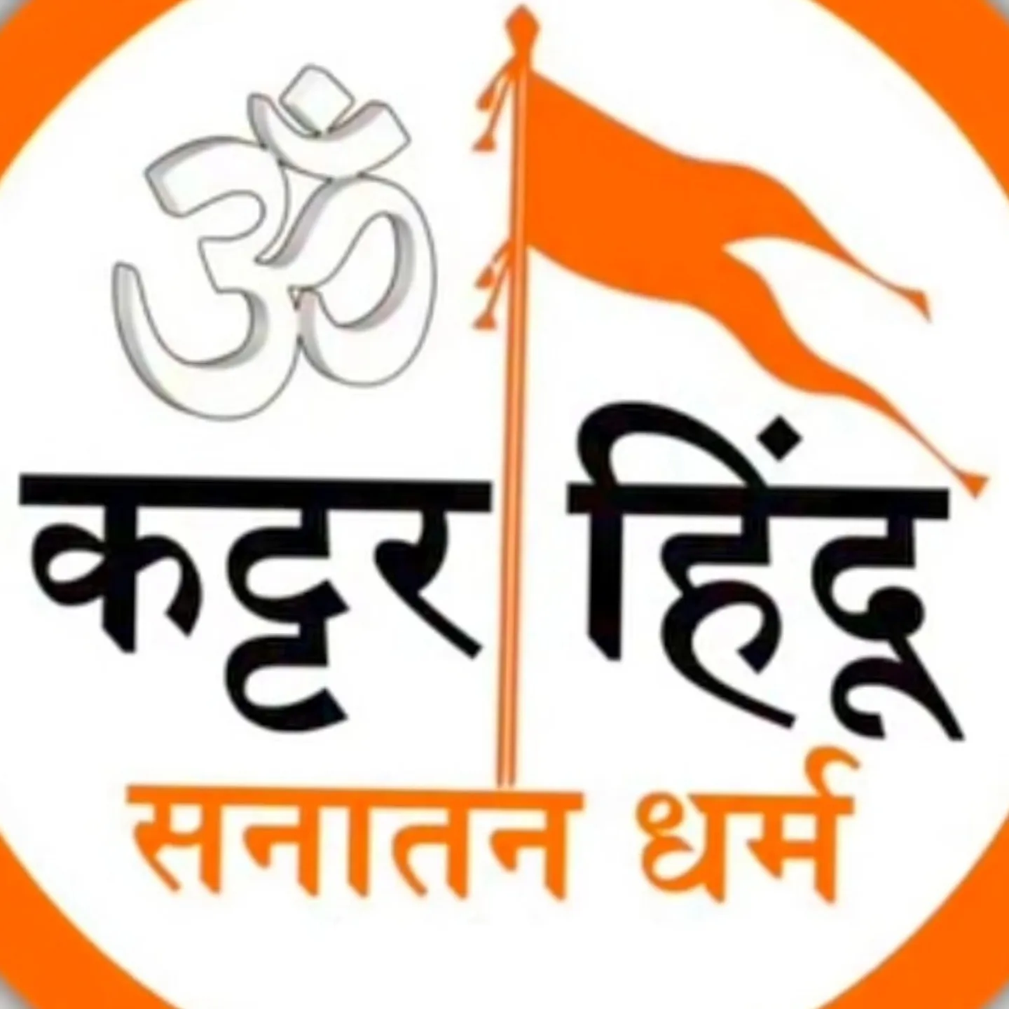 Rohit Raj