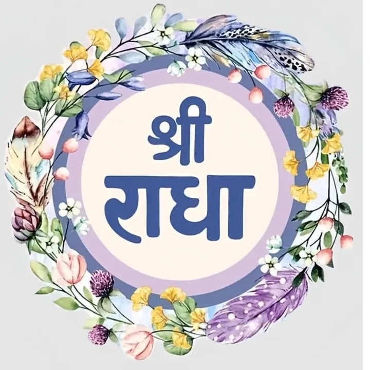 Thakor Nitesh