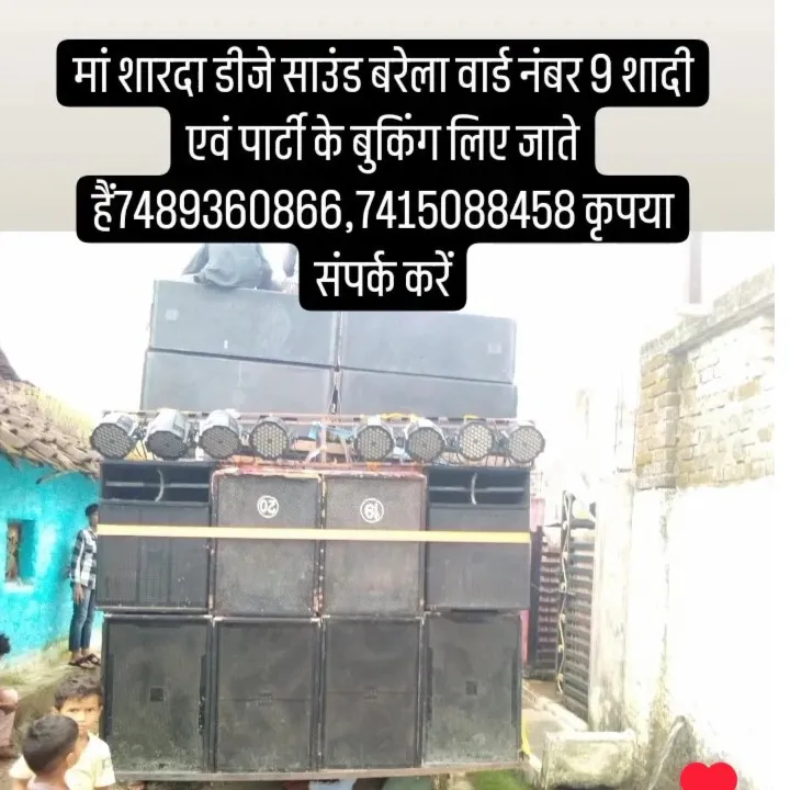Vishal Rajak