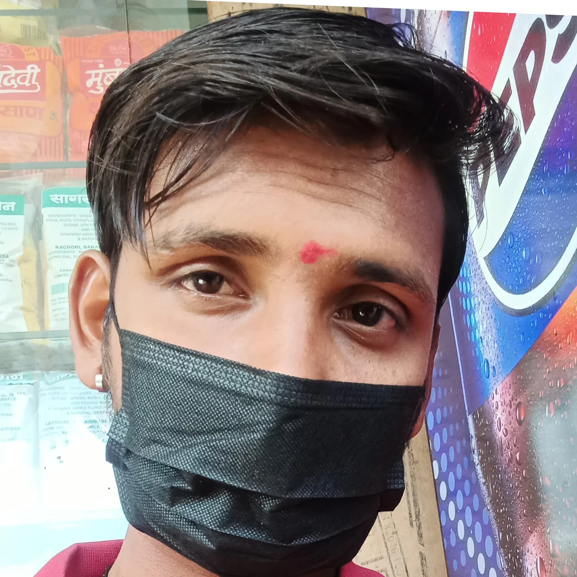 Vikram Rana