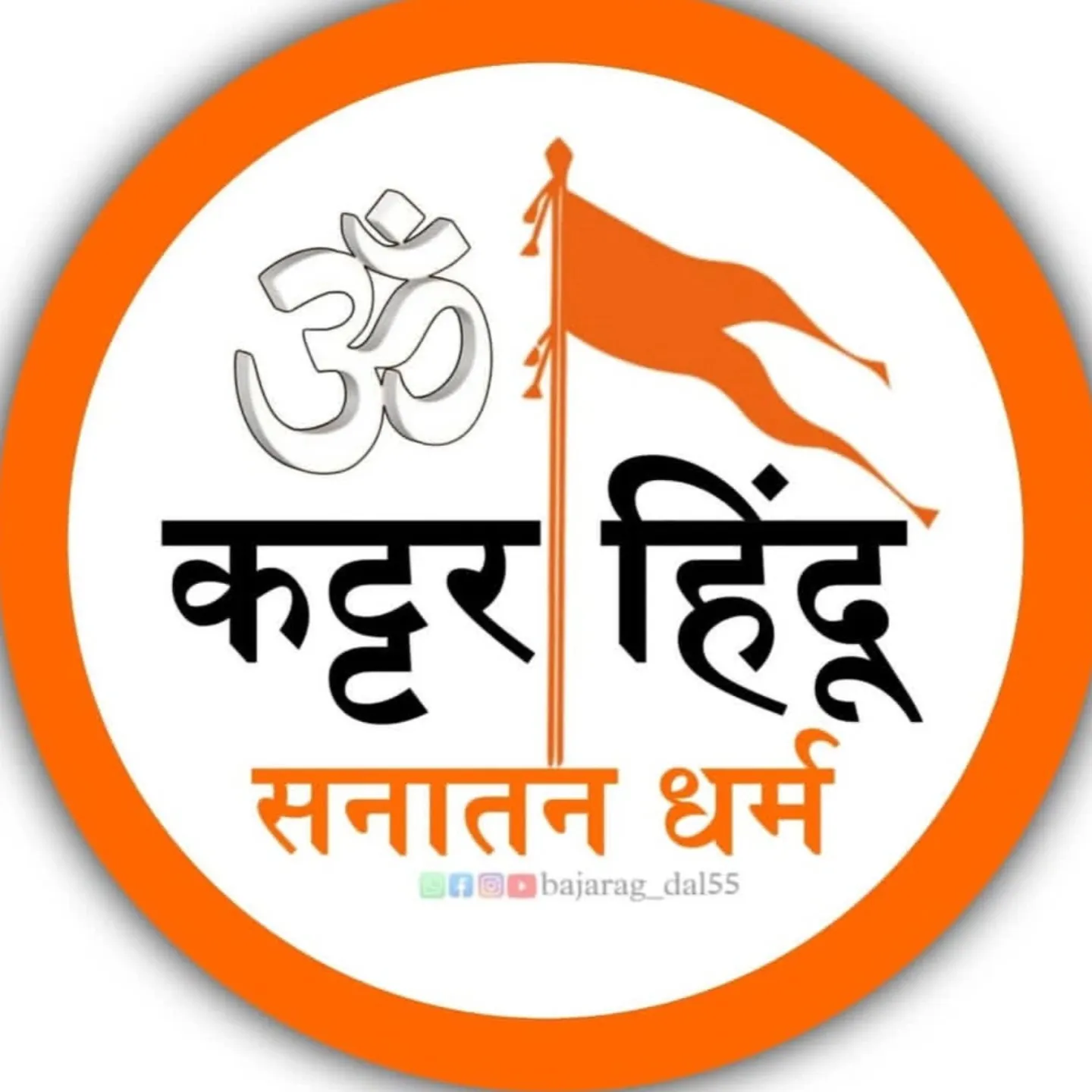 Sanchit Rawat