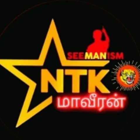 Maaveeran Maaveeran