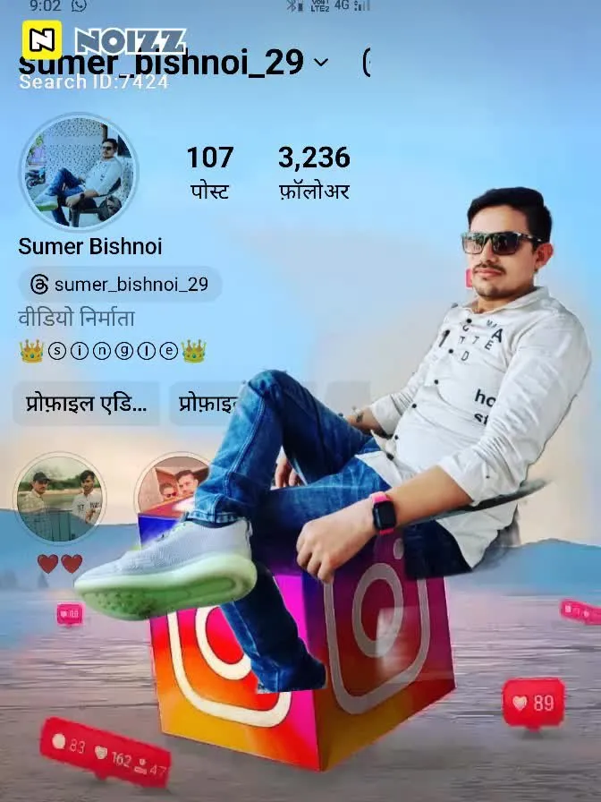 sumer_bishnoi Bishnoi