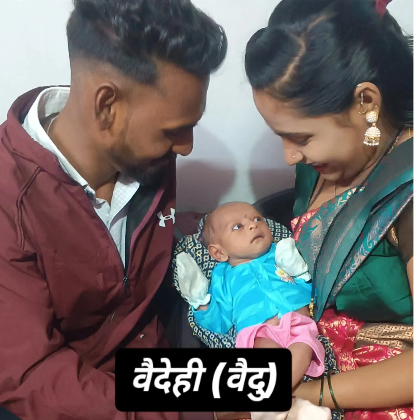 Sagar Sutar