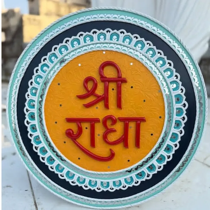 Shivam Verma