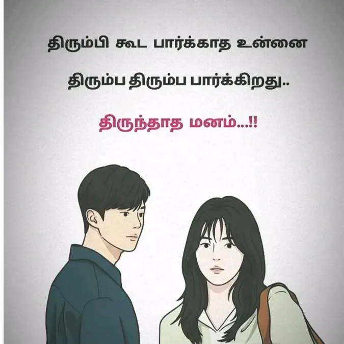 Periyasamy Samy