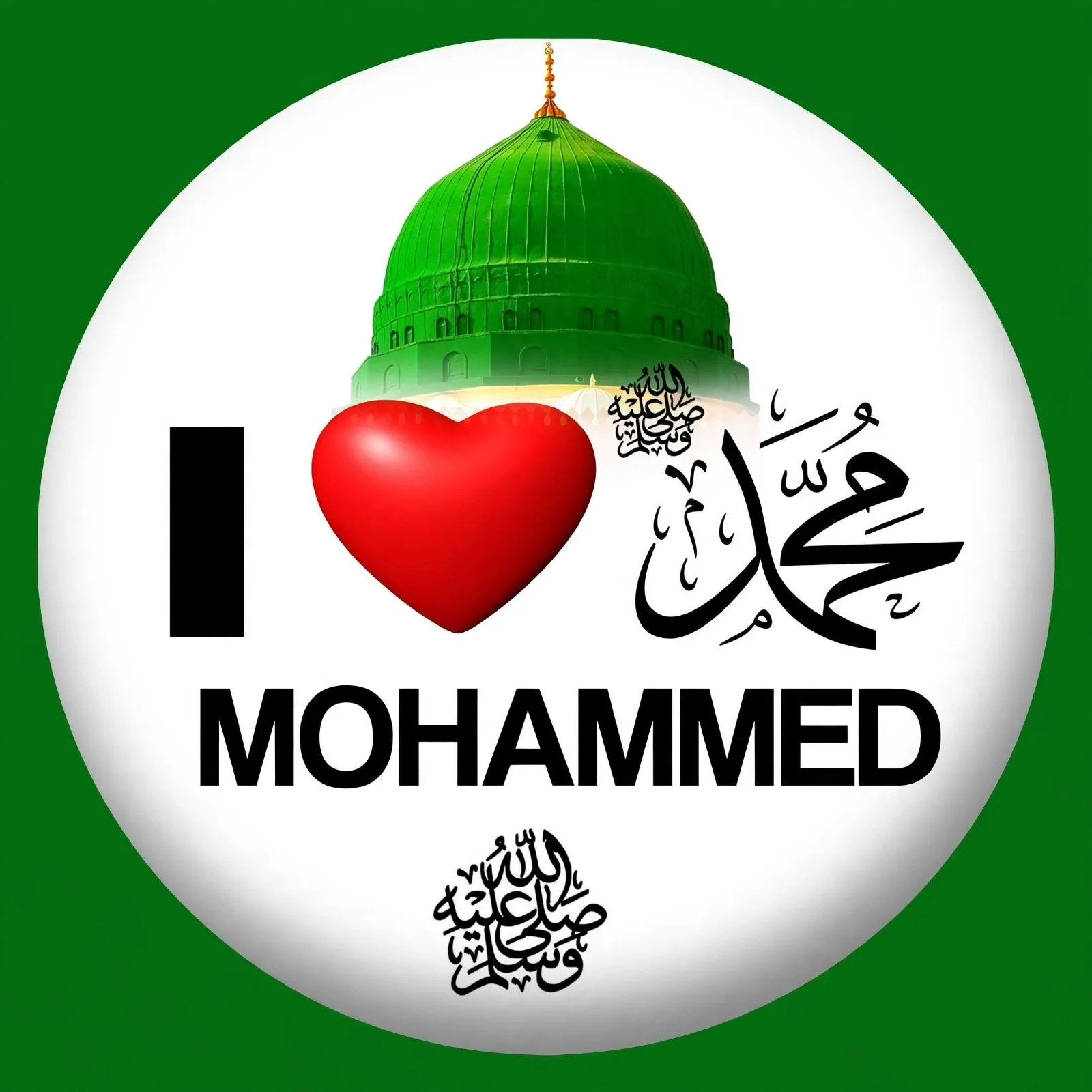 Ummati Mohammad S.A.W