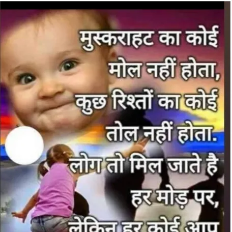 Sangeeta Hitesh