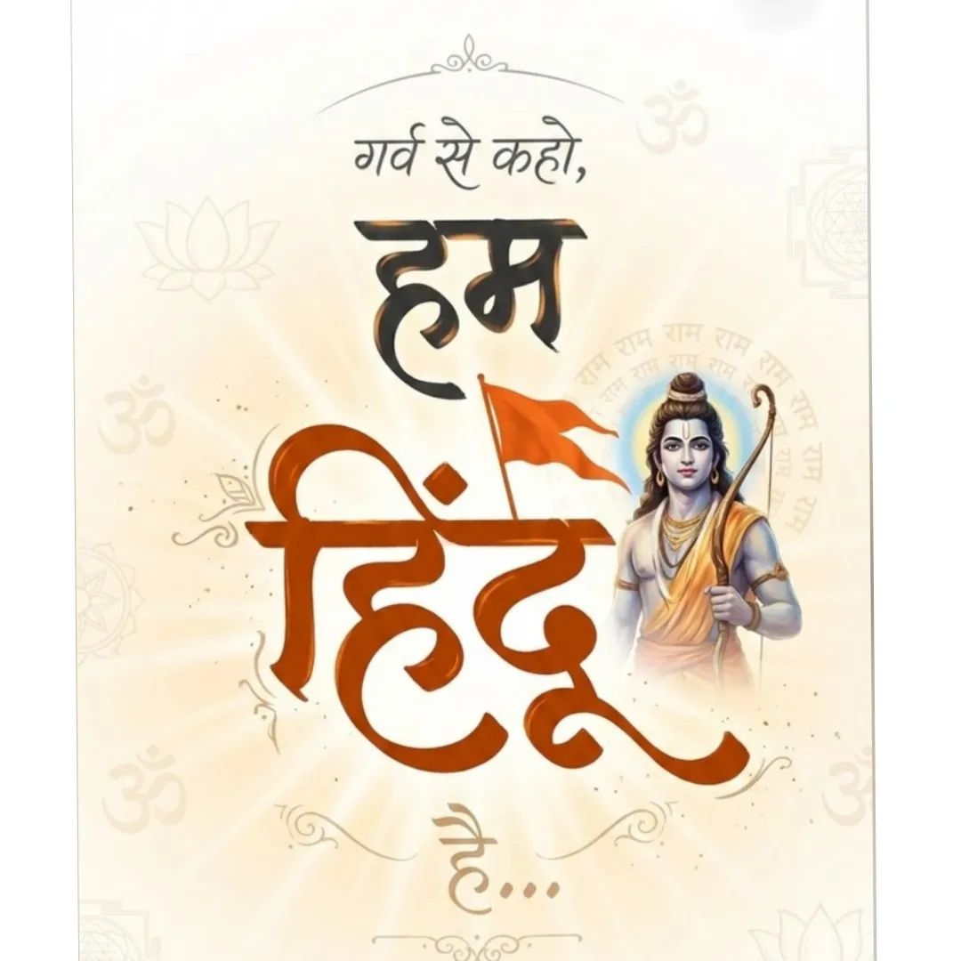 Mandal jee