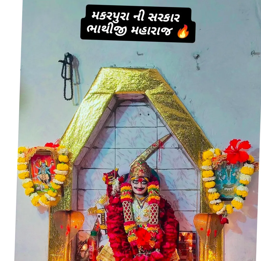 yogesh bariya